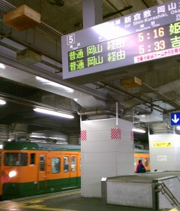 20120205okayamaiki.jpg